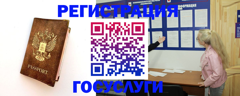 найти адрес прописки в Пионерском